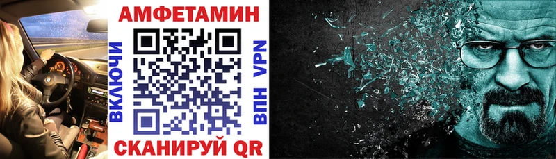 Амфетамин 98%  Данилов 