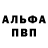 Кетамин VHQ Elina Sabirova