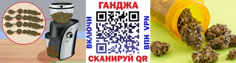 Cannafood марихуана продажа наркотиков kraken tor Данилов