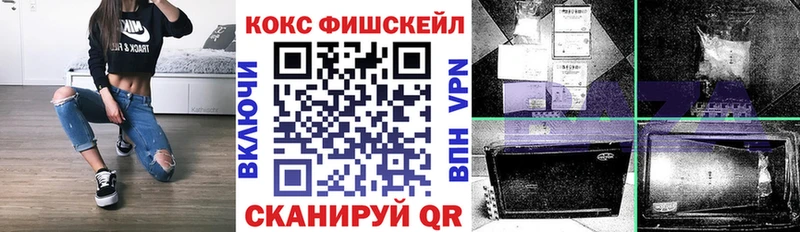 Кокаин 97%  Данилов 