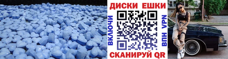 Ecstasy 280мг mega зеркало Данилов купить наркотики цена