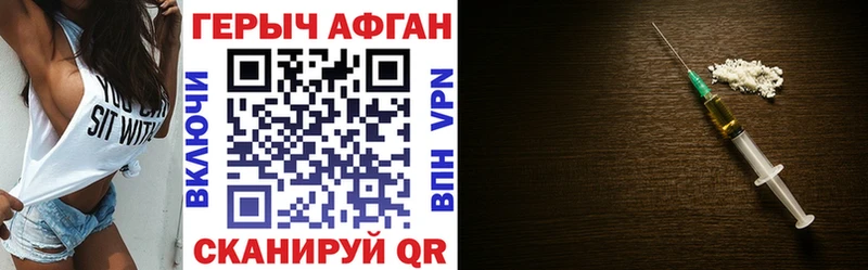 ссылка на мегу вход  магазин продажи   Данилов  ГЕРОИН гречка 