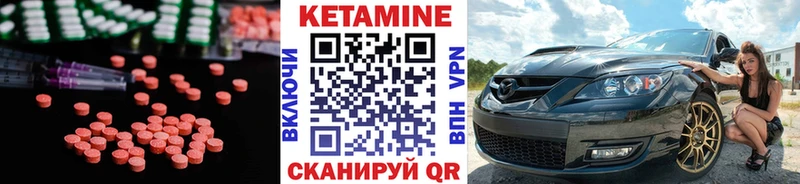 hydra зеркало  Данилов  КЕТАМИН VHQ 