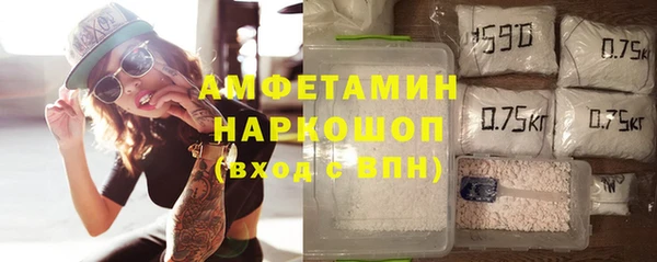 мефедрон Абинск