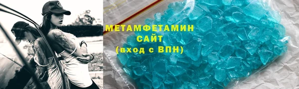 ALPHA PVP Алексеевка