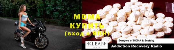 MESCALINE Алексин