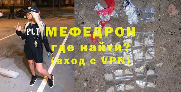 MESCALINE Алексин