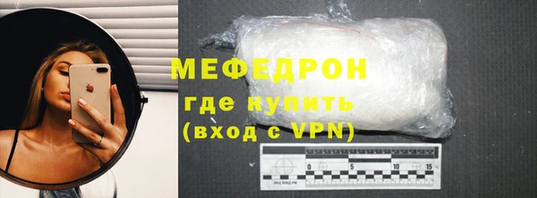 MESCALINE Алексин