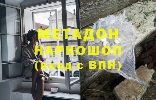 дистиллят марихуана Ростов