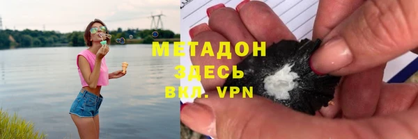 мефедрон Абинск