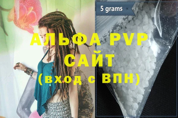ALPHA PVP Алексеевка