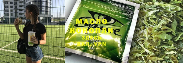 мефедрон Абинск