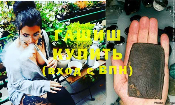 герыч Рославль