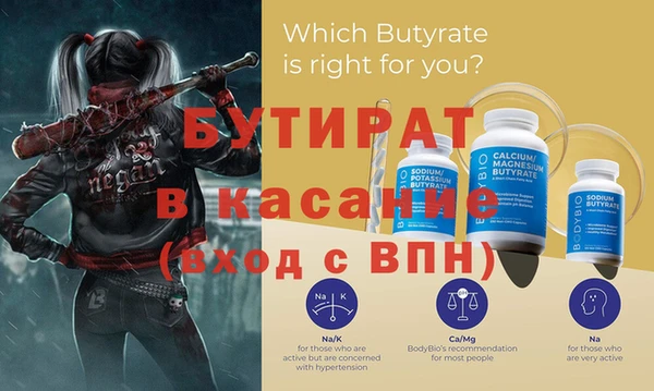 ALPHA PVP Алексеевка