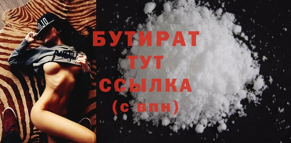 MESCALINE Алексин