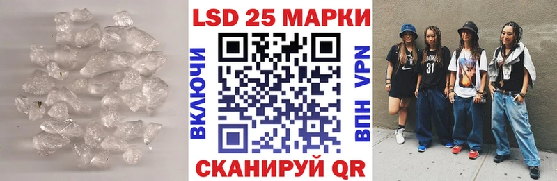 даркнет сайт  ссылка на мегу как войти  Лсд 25 экстази ecstasy  Данилов 