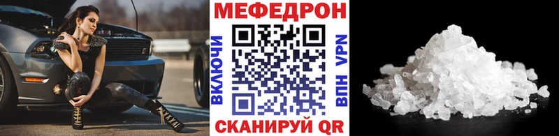 где можно купить наркотик  hydra сайт  МЯУ-МЯУ VHQ  Данилов 