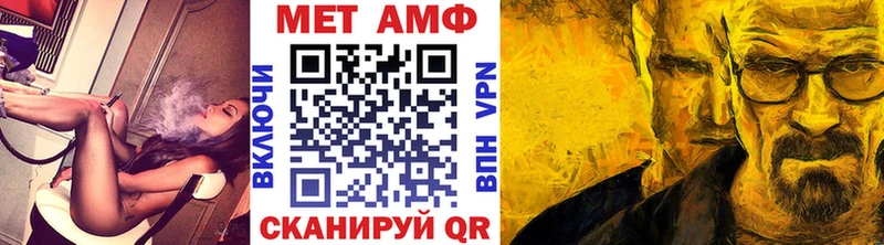 Первитин винт  мега маркетплейс  Данилов  купить  