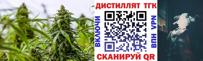 Дистиллят ТГК вейп  Данилов 