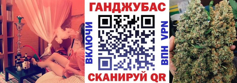 МАРИХУАНА план Данилов